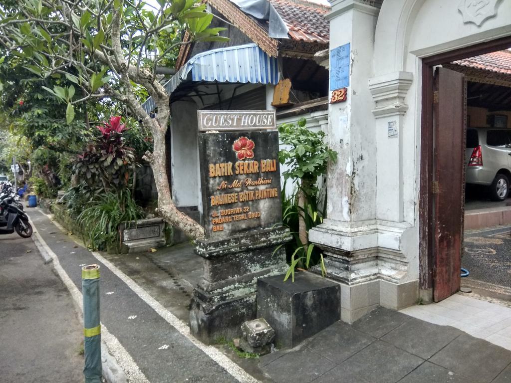 巴厘岛巴提克斯卡尔民宿 乌布 外观 照片